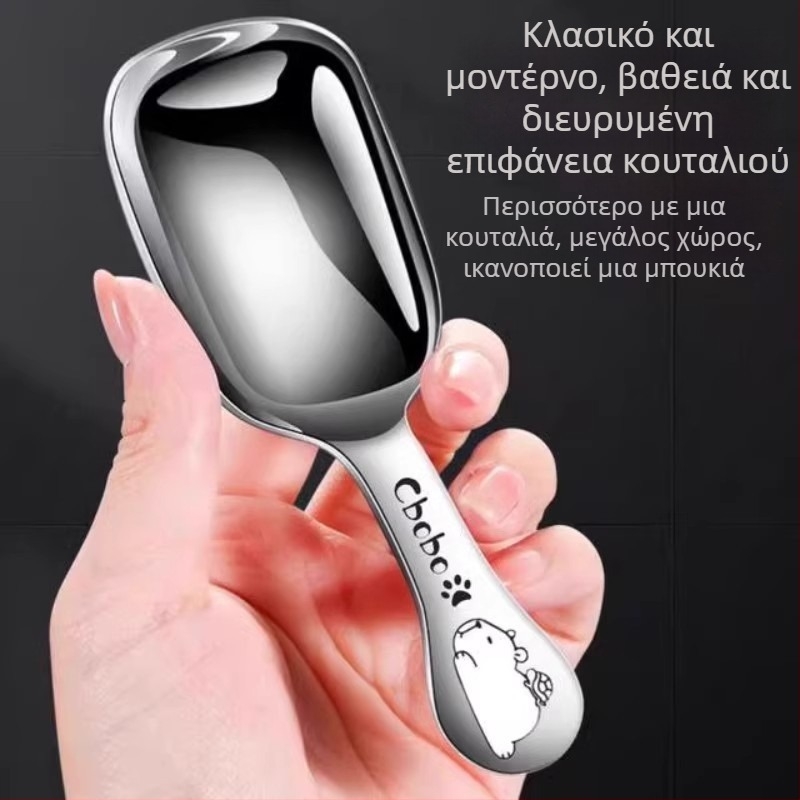 Κουτάλι από ανοξείδωτο ατσάλι για τσάι και καφέ, μοντέρνος μινιμαλιστικός σχεδιασμός, φινίρισμα με νερό, ποιότητα Α' κατηγορίας