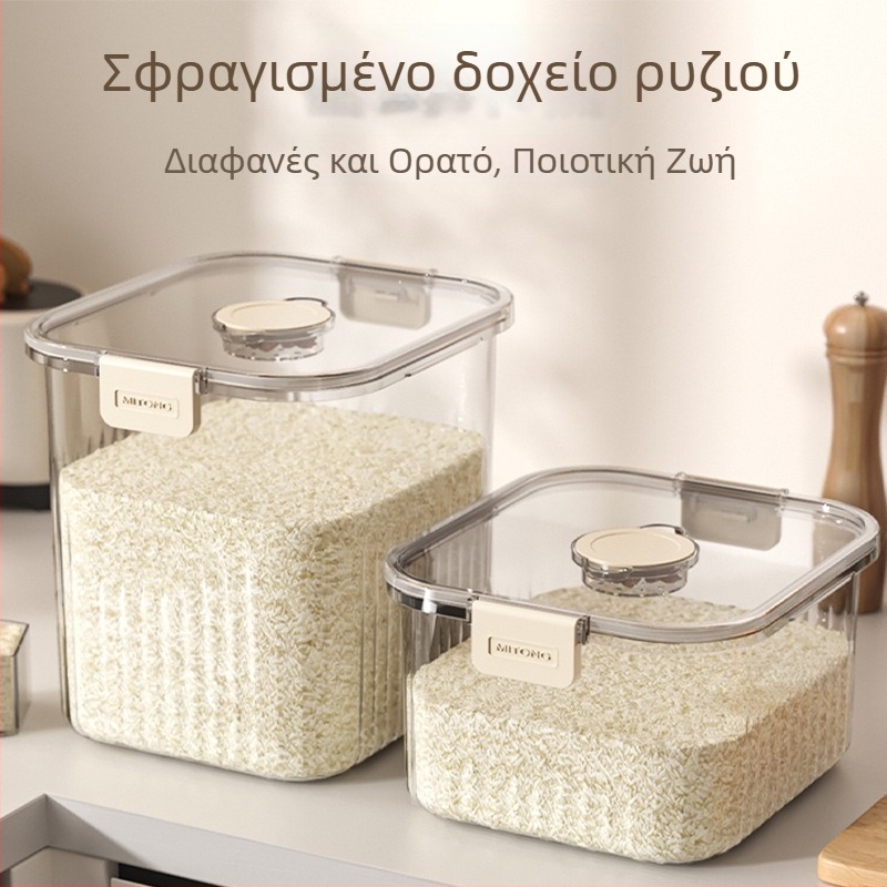Δοχείο αποθήκευσης ρυζιού με στεγανοποίηση κατά της υγρασίας και εντόμων, πατητό καπάκι, πλαστικό, χωρητικότητα άνω των 10 L