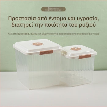 Κοντέινερ αποθήκευσης ρυζιού με ρόδες, πλαστικό τροφίμων PP, σφραγισμένο και αδιάβροχο, εντομοαπωθητικό, διαφανές σχέδιο, χωρητικότητα 10 L ή περισσότερο