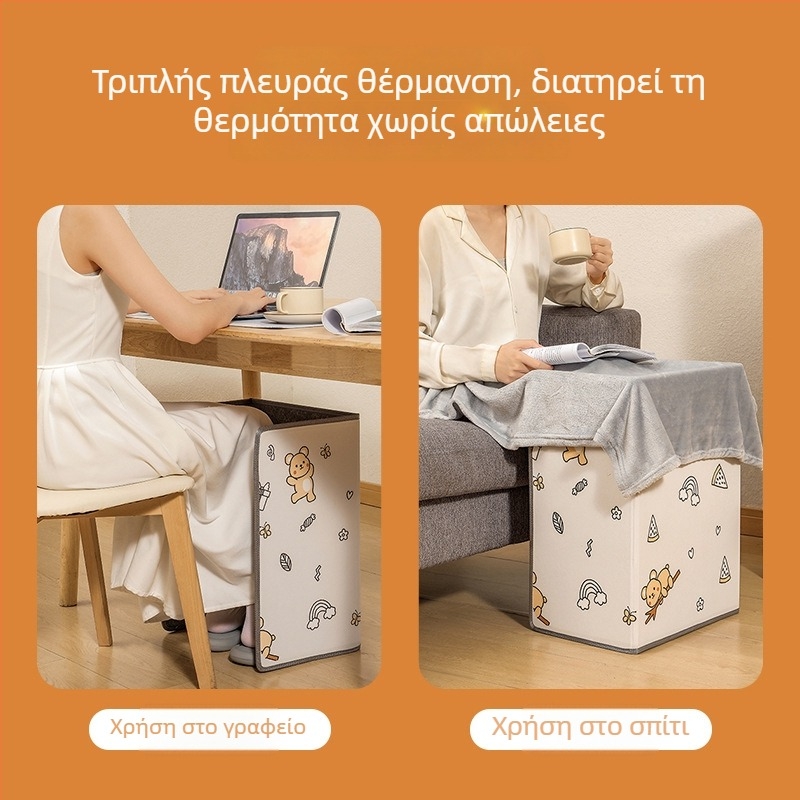 Θερμαντήρας ποδιών γραφείου με θέρμανση μέσω πρίζας, διπλής χρήσης μηχανικό έλεγχο με τηλεχειριστήριο, καθολική συμβατότητα