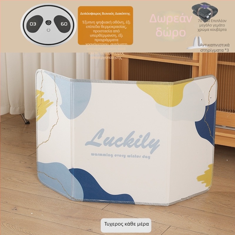 Θερμαντήρας ποδιών γραφείου με θέρμανση μέσω πρίζας, διπλής χρήσης μηχανικό έλεγχο με τηλεχειριστήριο, καθολική συμβατότητα