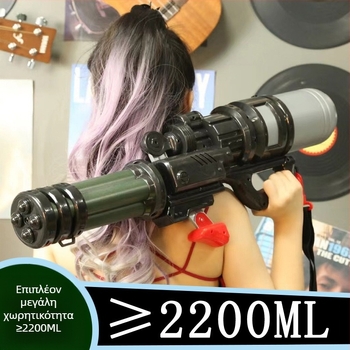 Νεροπίστολο για παιδιά — πλαστικό, χωρητικότητας 2800 ml, συσκευασία PP, κατάλληλο για ηλικίες 7–14