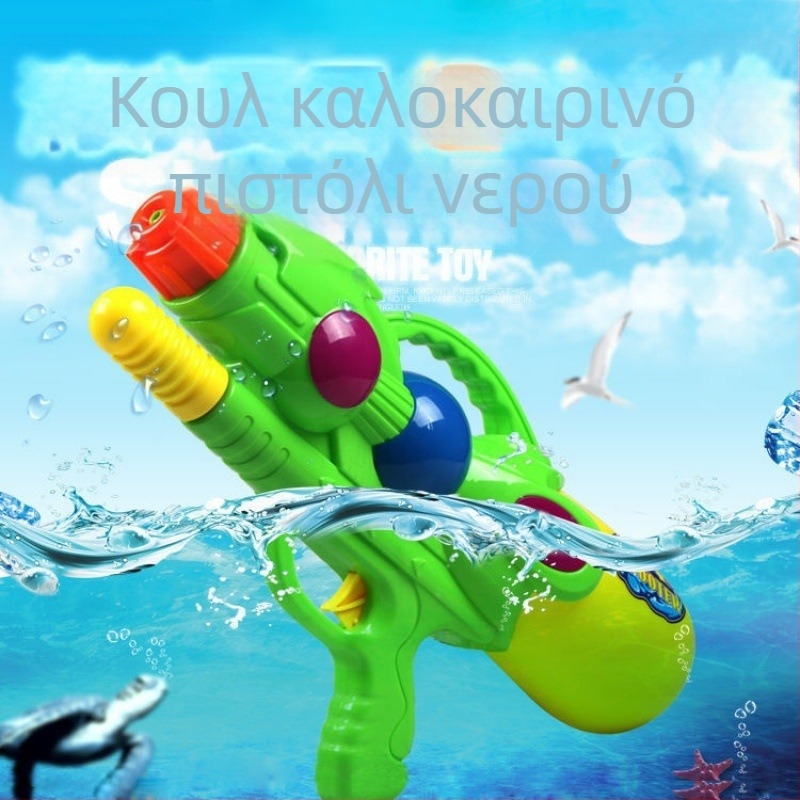 Νεροπίστολο για παιδιά — πλαστικό, χωρητικότητας 2800 ml, συσκευασία PP, κατάλληλο για ηλικίες 7–14