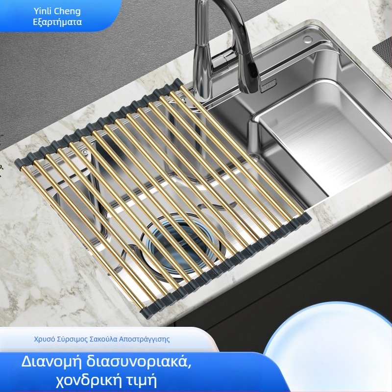 Συρόμενο ράφι αποξήρανσης νεροχύτη από ανοξείδωτο ατσάλι με σιλικονούχο φίλτρο νερού; σειρά Folding roller shutter; Μάρκα Eternal success; Διαμόρφωση: Ναι