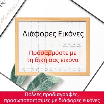 Ξύλινο επίπεδο παζλ — Προσαρμόσιμο 500/1000 τεμάχια, DIY με προσαρμοσμένες ζωγραφιές