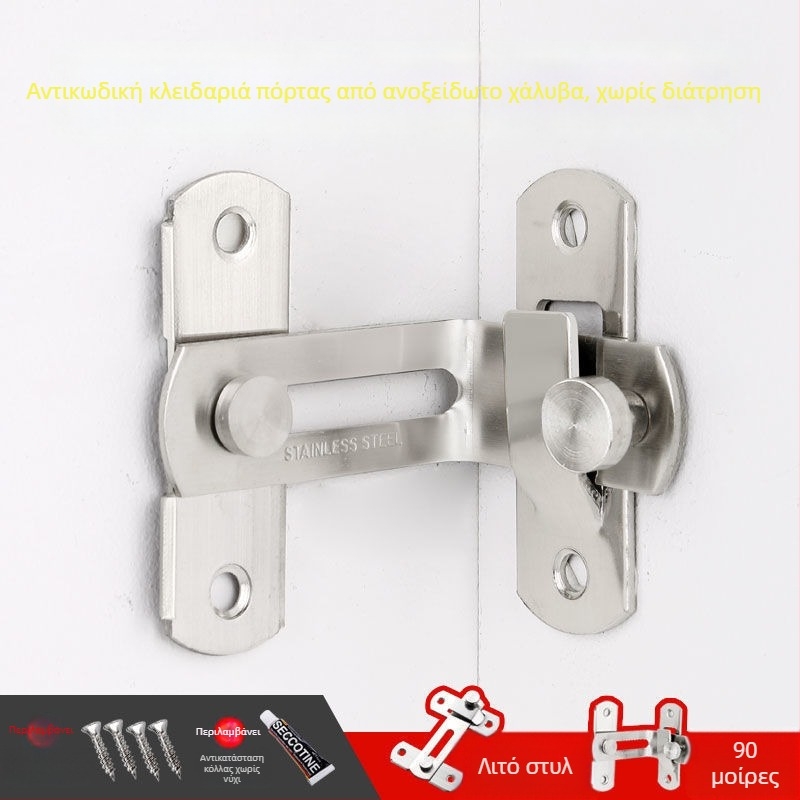 Κλειδαριά πόρτας με μηχανισμό πεταλούδας – Unique – Μοντέρνο στυλ