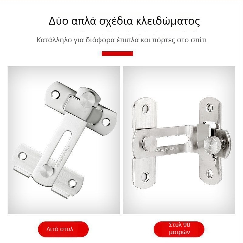 Κλειδαριά πόρτας με μηχανισμό πεταλούδας – Unique – Μοντέρνο στυλ