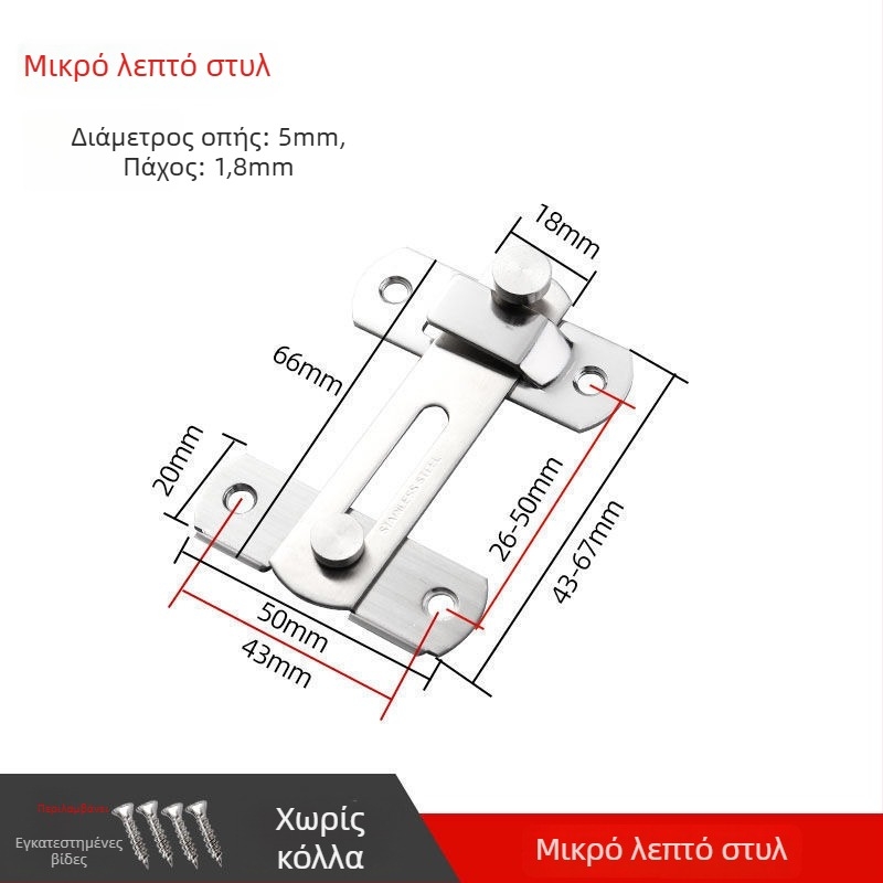 Κλειδαριά πόρτας με μηχανισμό πεταλούδας – Unique – Μοντέρνο στυλ