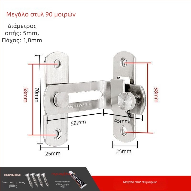 Κλειδαριά πόρτας με μηχανισμό πεταλούδας – Unique – Μοντέρνο στυλ
