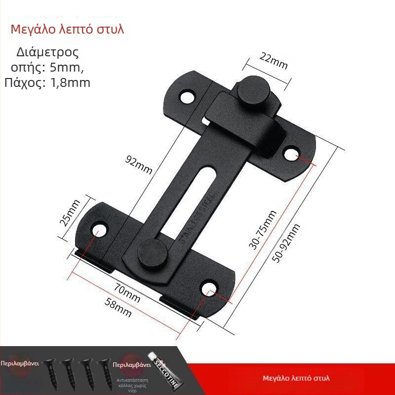 Κλειδαριά πόρτας με μηχανισμό πεταλούδας – Unique – Μοντέρνο στυλ