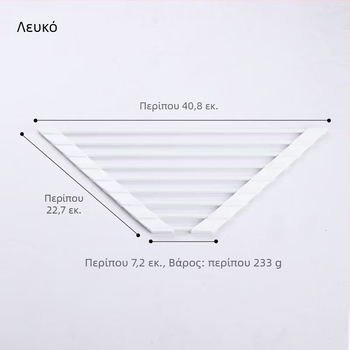 Ράφι αποστράγγισης - Αναδιπλούμενο τριγωνικό από σιλικόνη για νεροχύτη κουζίνας (Υλικό: Σιλικόνη; Σχήμα: Τρίγωνο; Λειτουργία: Ράφι αποστράγγισης για κουζίνα; Αναδιπλούμενο)