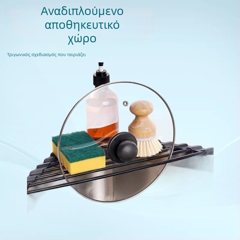 Ράφι αποστράγγισης - Αναδιπλούμενο τριγωνικό από σιλικόνη για νεροχύτη κουζίνας (Υλικό: Σιλικόνη; Σχήμα: Τρίγωνο; Λειτουργία: Ράφι αποστράγγισης για κουζίνα; Αναδιπλούμενο)