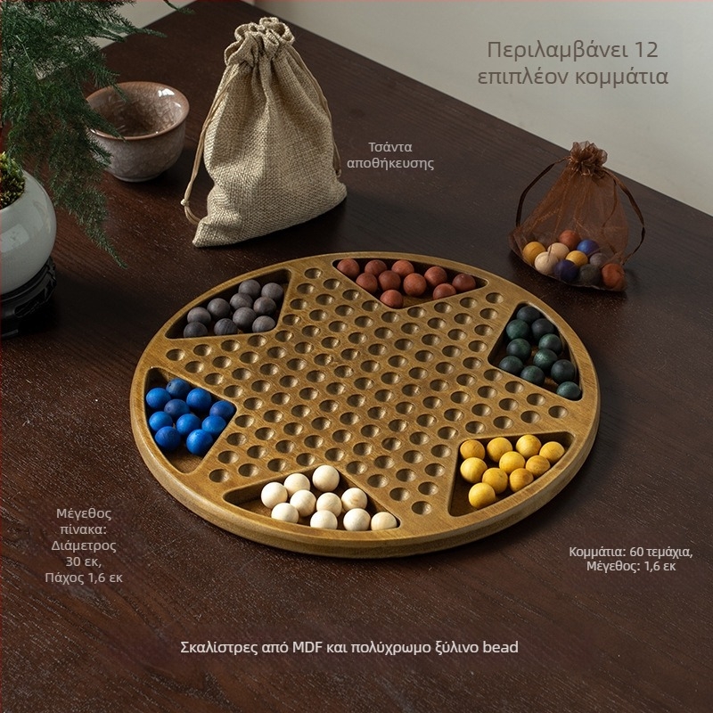 Ξύλινο σετ шашιών με μπίλιες — εκπαιδευτικό παιχνίδι, Yimu; κατάλληλο για ηλικίες 4–60 ετών; συσκευασία: χρωματιστό κουτί