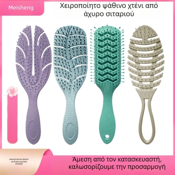 Μασάζ χτένα για τα μαλλιά – από άχυρο σιταριού και νάιλον, διπλής χρήσης για βρεγμένα και στεγνά μαλλιά, προέλευση Νίνγκπο
