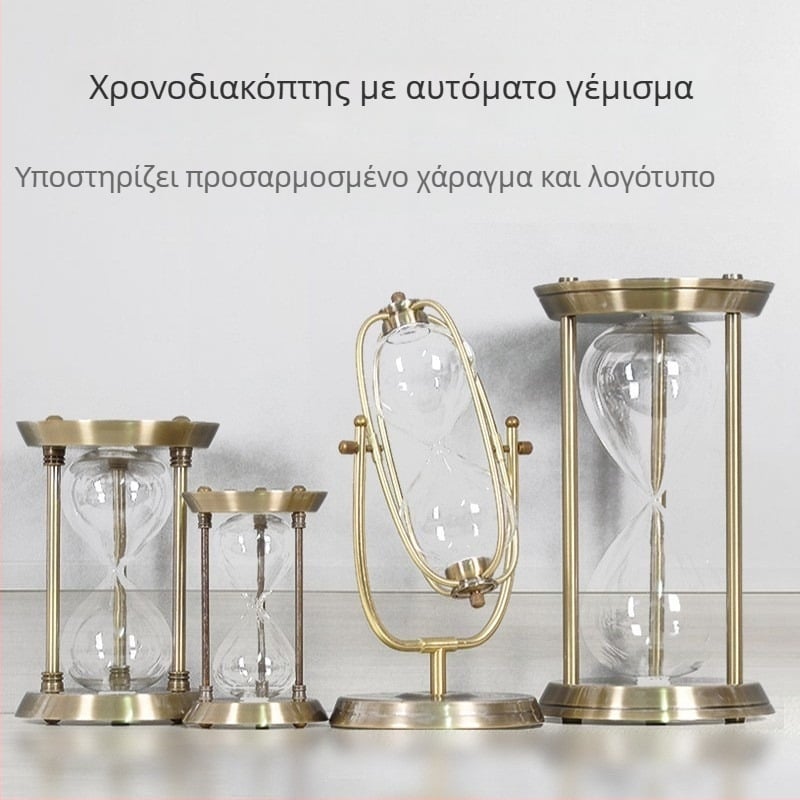 YIECGY Κλεψύδρα από κράμα ψευδαργύρου – χυτό, κρεμαστό διακοσμητικό