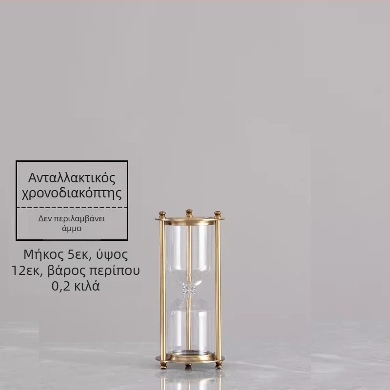 YIECGY Κλεψύδρα από κράμα ψευδαργύρου – χυτό, κρεμαστό διακοσμητικό