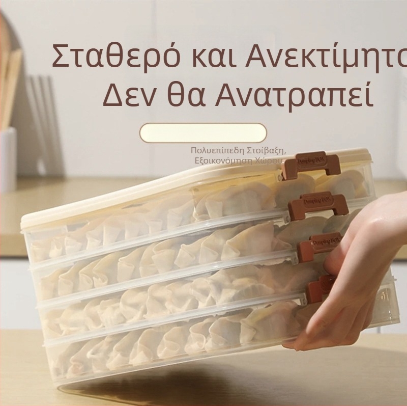 Κουτί για ντιμλίνγκ, με μεγάλη χωρητικότητα, πολλαπλών επιπέδων, πλαστικό, διατηρεί φρεσκάδα, σφραγίζει
