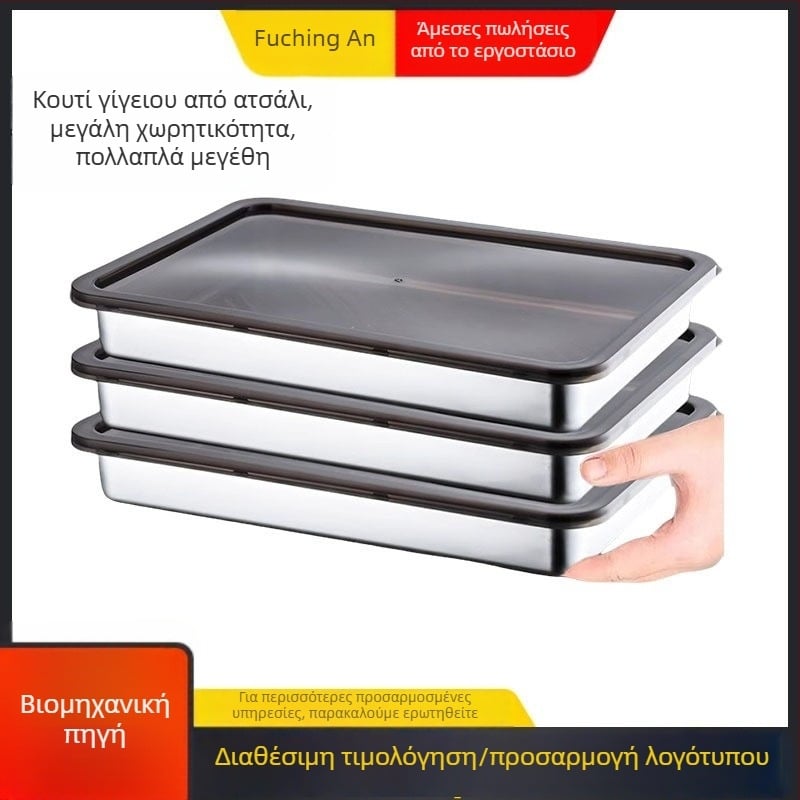 Ορθογώνιο κουτί αποθήκευσης dumplings από ανοξείδωτο ατσάλι, ποιοτικό είδος τροφίμων, 410 ανοξείδωτο ατσάλι, χωρητικότητα 2.1–5 L, συμβατό με φούρνο μικροκυμάτων