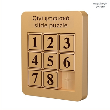 Μαγνητικό παζλ Χουαρόνγκ Δρόμος για παιδιά – πλαστικό, μαγνητικό παζλ με ολίσθηση, ηλικίες 7–14, διαμορφώσεις 8/15/24/35/48, εξάσκηση υπομονής