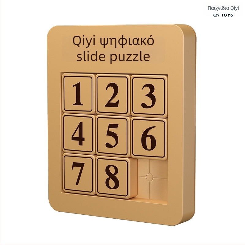 Μαγνητικό παζλ Χουαρόνγκ Δρόμος για παιδιά – πλαστικό, μαγνητικό παζλ με ολίσθηση, ηλικίες 7–14, διαμορφώσεις 8/15/24/35/48, εξάσκηση υπομονής