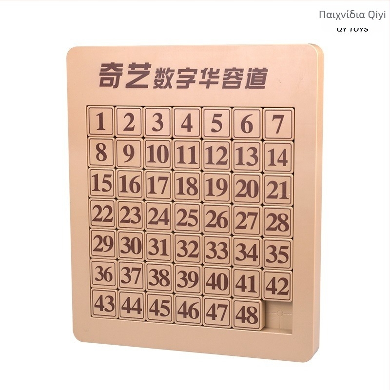 Μαγνητικό παζλ Χουαρόνγκ Δρόμος για παιδιά – πλαστικό, μαγνητικό παζλ με ολίσθηση, ηλικίες 7–14, διαμορφώσεις 8/15/24/35/48, εξάσκηση υπομονής