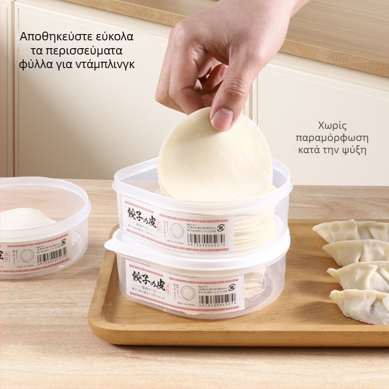Διάφανο δοχείο αποθήκευσης για dumpling wrappers, οικιακή χρήση, πλαστικό τροφίμου, με καπάκι