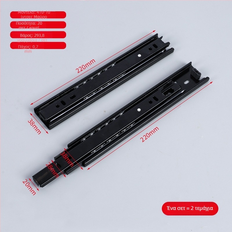 Οδηγός συρταριού από ατσάλι ψυχρής έλασης, με αποσβεστήρα και οδηγό με μπίλιες, τριών τμημάτων