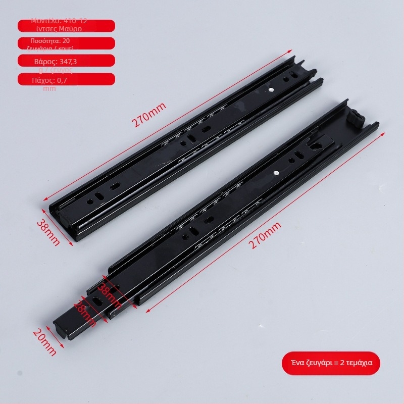 Οδηγός συρταριού από ατσάλι ψυχρής έλασης, με αποσβεστήρα και οδηγό με μπίλιες, τριών τμημάτων