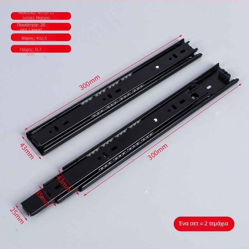 Οδηγός συρταριού από ατσάλι ψυχρής έλασης, με αποσβεστήρα και οδηγό με μπίλιες, τριών τμημάτων