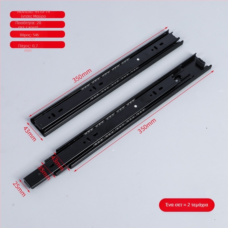 Οδηγός συρταριού από ατσάλι ψυχρής έλασης, με αποσβεστήρα και οδηγό με μπίλιες, τριών τμημάτων