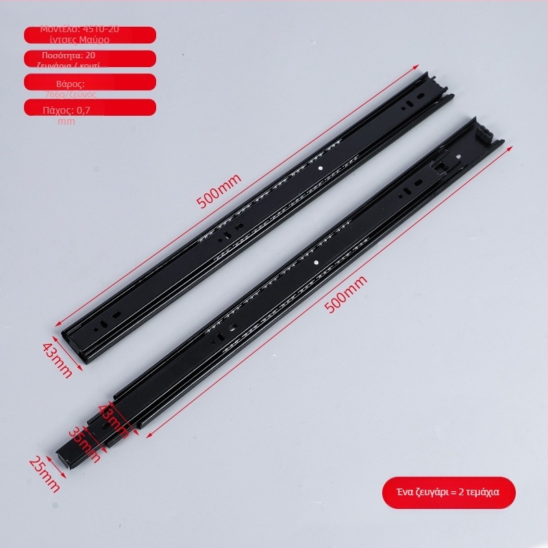 Οδηγός συρταριού από ατσάλι ψυχρής έλασης, με αποσβεστήρα και οδηγό με μπίλιες, τριών τμημάτων