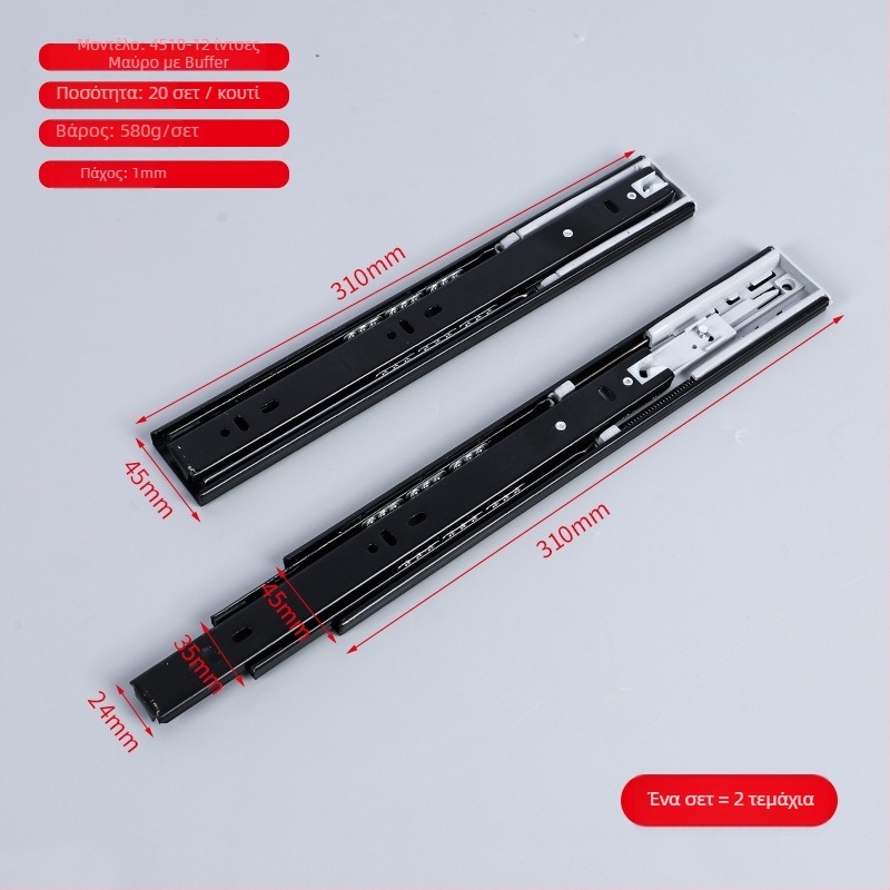 Οδηγός συρταριού από ατσάλι ψυχρής έλασης, με αποσβεστήρα και οδηγό με μπίλιες, τριών τμημάτων