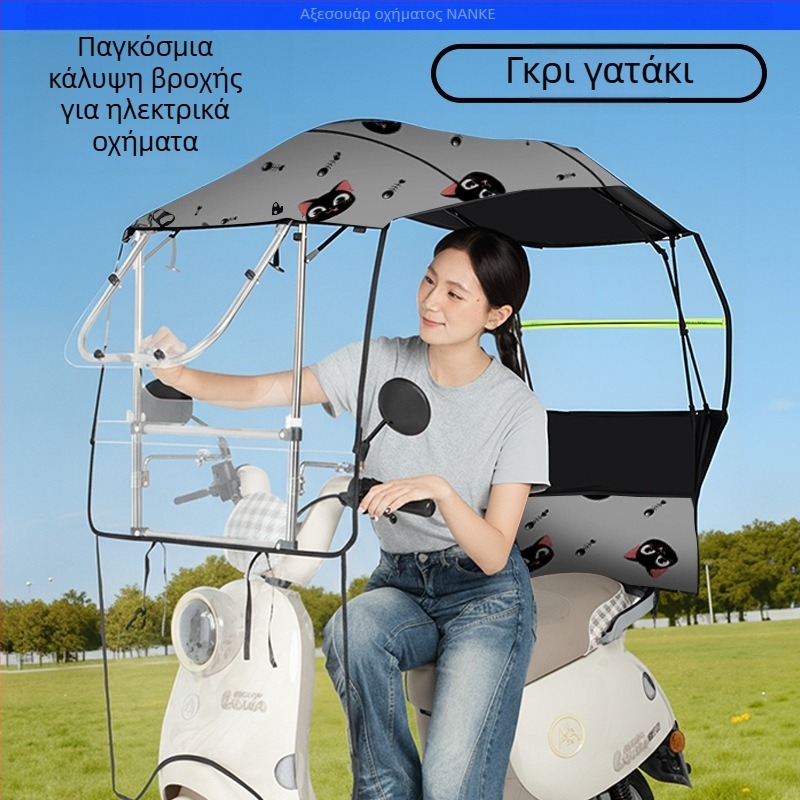 Κάλυμμα βροχής για ηλεκτρικό αυτοκίνητο - Πτυσσόμενο, συρόμενο, με διπλό πλαίσιο, Oxford ύφασμα, UV PA+ σκίαση, αποσπώμενη προστασία από άνεμο και βροχή, χειροκίνητο άνοιγμα/κλείσιμο