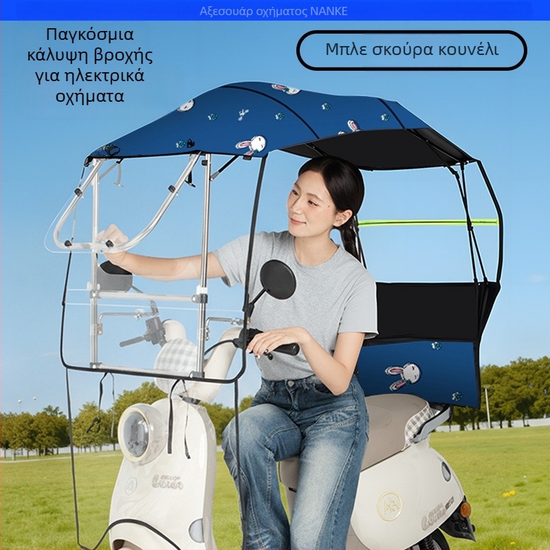 Κάλυμμα βροχής για ηλεκτρικό αυτοκίνητο - Πτυσσόμενο, συρόμενο, με διπλό πλαίσιο, Oxford ύφασμα, UV PA+ σκίαση, αποσπώμενη προστασία από άνεμο και βροχή, χειροκίνητο άνοιγμα/κλείσιμο