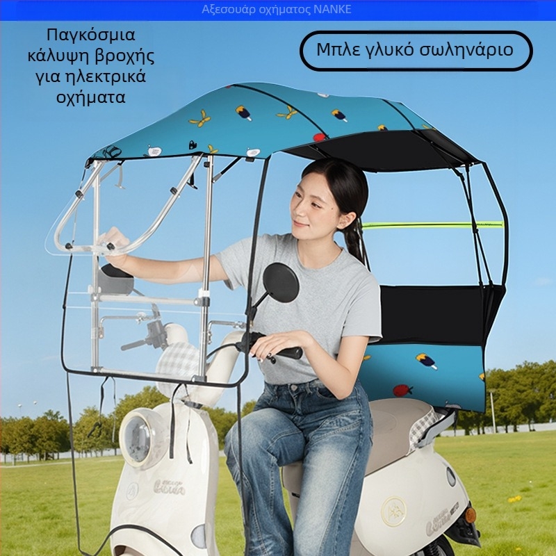 Κάλυμμα βροχής για ηλεκτρικό αυτοκίνητο - Πτυσσόμενο, συρόμενο, με διπλό πλαίσιο, Oxford ύφασμα, UV PA+ σκίαση, αποσπώμενη προστασία από άνεμο και βροχή, χειροκίνητο άνοιγμα/κλείσιμο