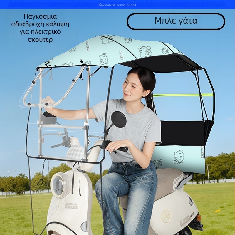 Κάλυμμα βροχής για ηλεκτρικό αυτοκίνητο - Πτυσσόμενο, συρόμενο, με διπλό πλαίσιο, Oxford ύφασμα, UV PA+ σκίαση, αποσπώμενη προστασία από άνεμο και βροχή, χειροκίνητο άνοιγμα/κλείσιμο