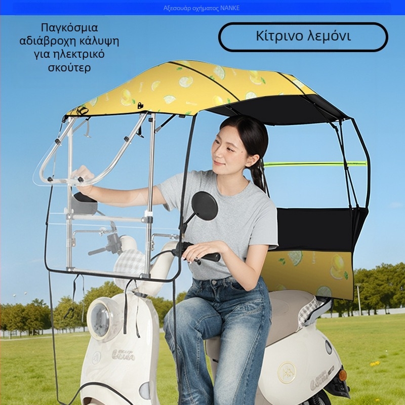 Κάλυμμα βροχής για ηλεκτρικό αυτοκίνητο - Πτυσσόμενο, συρόμενο, με διπλό πλαίσιο, Oxford ύφασμα, UV PA+ σκίαση, αποσπώμενη προστασία από άνεμο και βροχή, χειροκίνητο άνοιγμα/κλείσιμο