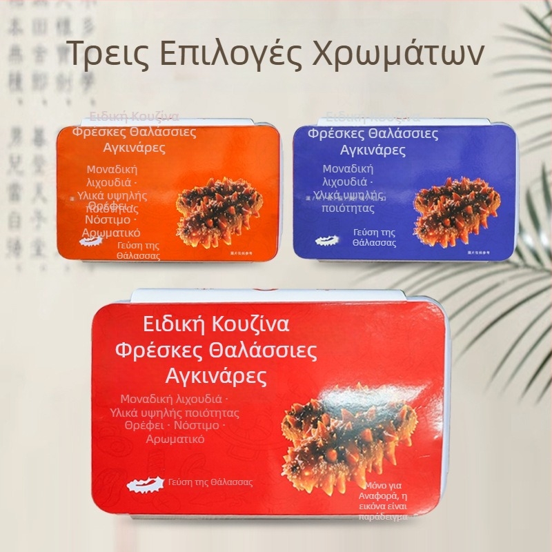 Κουτί συσκευασίας θαλάσσιου αγγούριου – φορητό, διατηρεί φρεσκάδα, αεροστεγές κλείσιμο – πλαστικό κατάλληλο για τρόφιμα, εκτύπωση λογότυπου