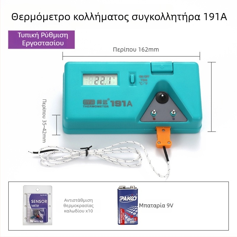 BY191A Μετρητής θερμοκρασίας άκρου κολλητήριου, συγκόλληση, πολυλειτουργικός θερμόμετρο φούρνου κασσίτερου
