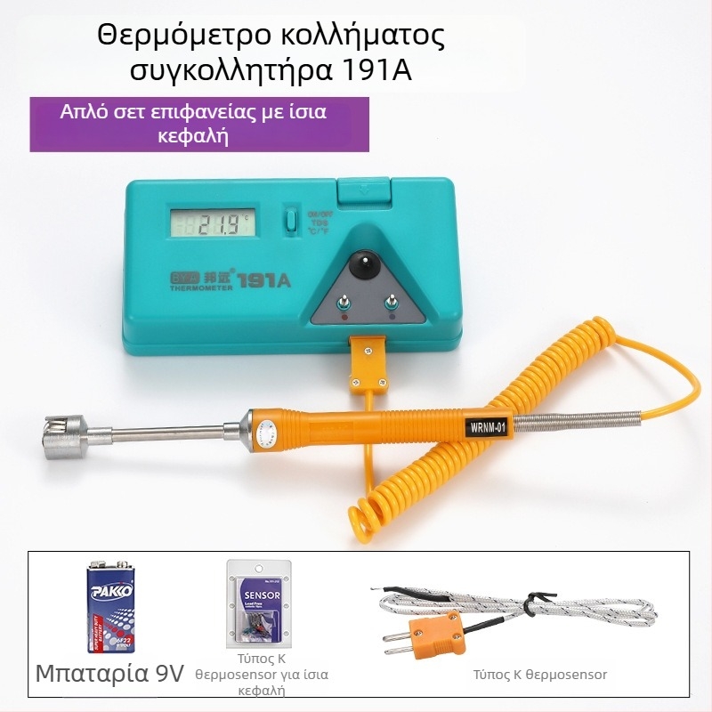 BY191A Μετρητής θερμοκρασίας άκρου κολλητήριου, συγκόλληση, πολυλειτουργικός θερμόμετρο φούρνου κασσίτερου