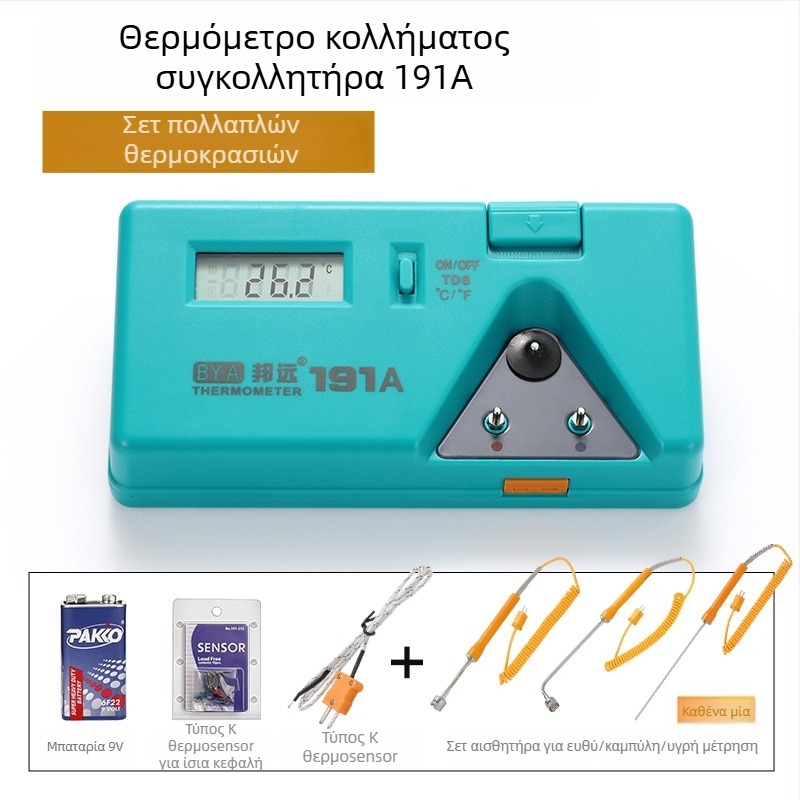 BY191A Μετρητής θερμοκρασίας άκρου κολλητήριου, συγκόλληση, πολυλειτουργικός θερμόμετρο φούρνου κασσίτερου