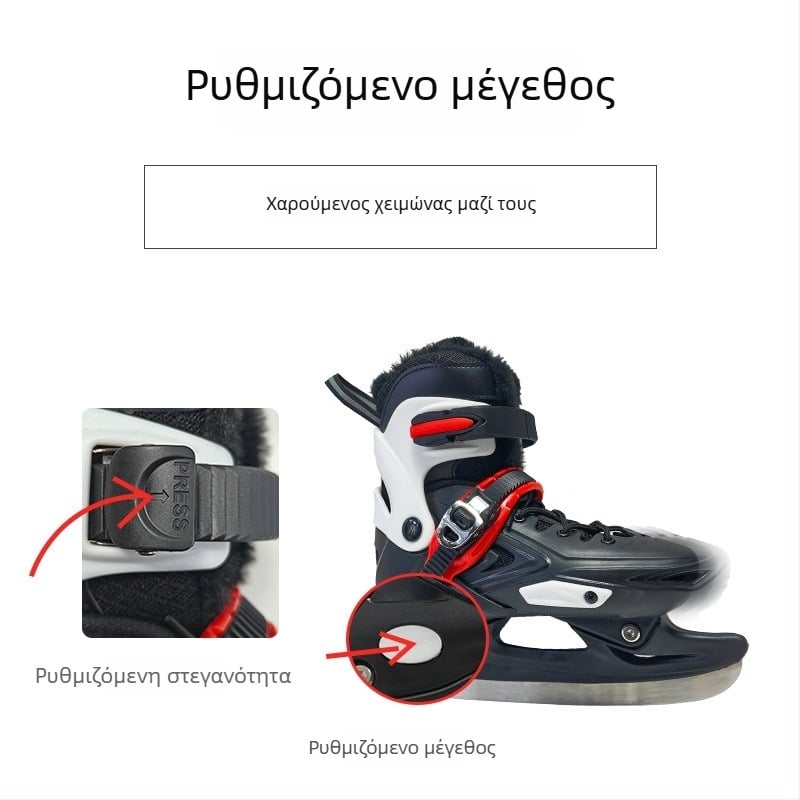 Παγοπέδιλα με σκληρό εξωτερικό περίβλημα, ρυθμιζόμενο μέγεθος, εσωτερική επένδυση για ζεστασιά, για παιδιά και ενήλικες.