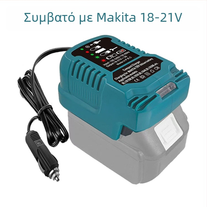 Rich core μίνι φορητός φορτιστής μπαταριών Makita, Miwochi, DeWalt, Black & Decker και Hans - 18V 1.5A, είσοδος 110–230V AC