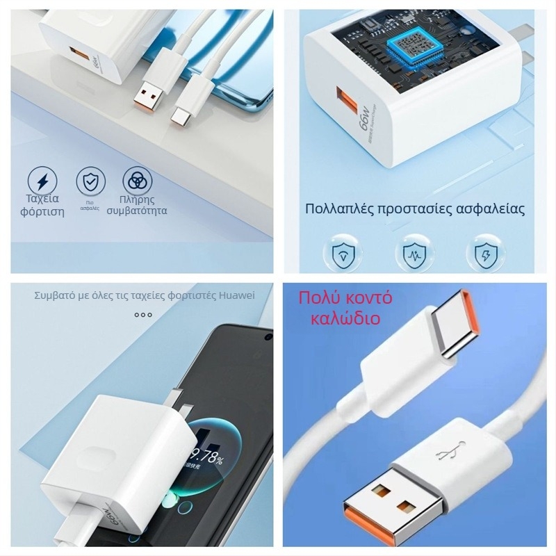 Imbeidi 120W γρήγορος φορτιστής για Huawei Mate50 με καλώδιο 6A