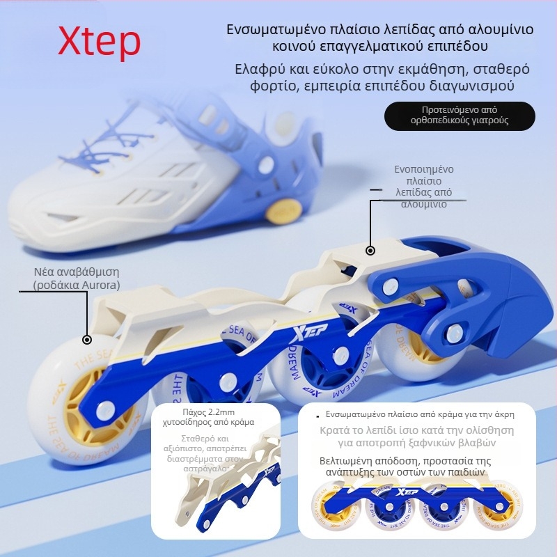 Xtep Παιδικά Ρόλλερ Σκέιτς – PVC Άνω, TPR Σόλα, Τροχοί σε Μία Σειρά, PU Τροχοί