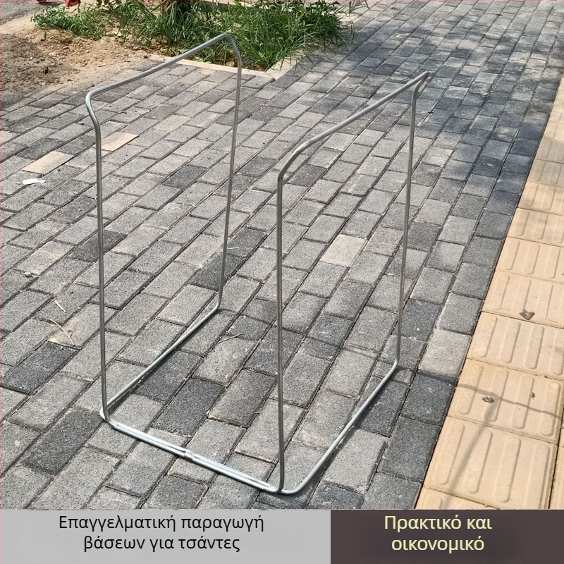 Ραφιέρα συσκευασίας με στήριξη σακουλών — μεταλλική κατασκευή