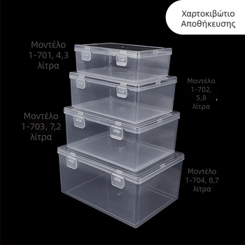 Επιτραπέζιο κουτί οργάνωσης PP με καπάκι που γυρίζει για εξαρτήματα hardware, με δυνατότητα παραμετροποίησης, μοντέλο L23#31