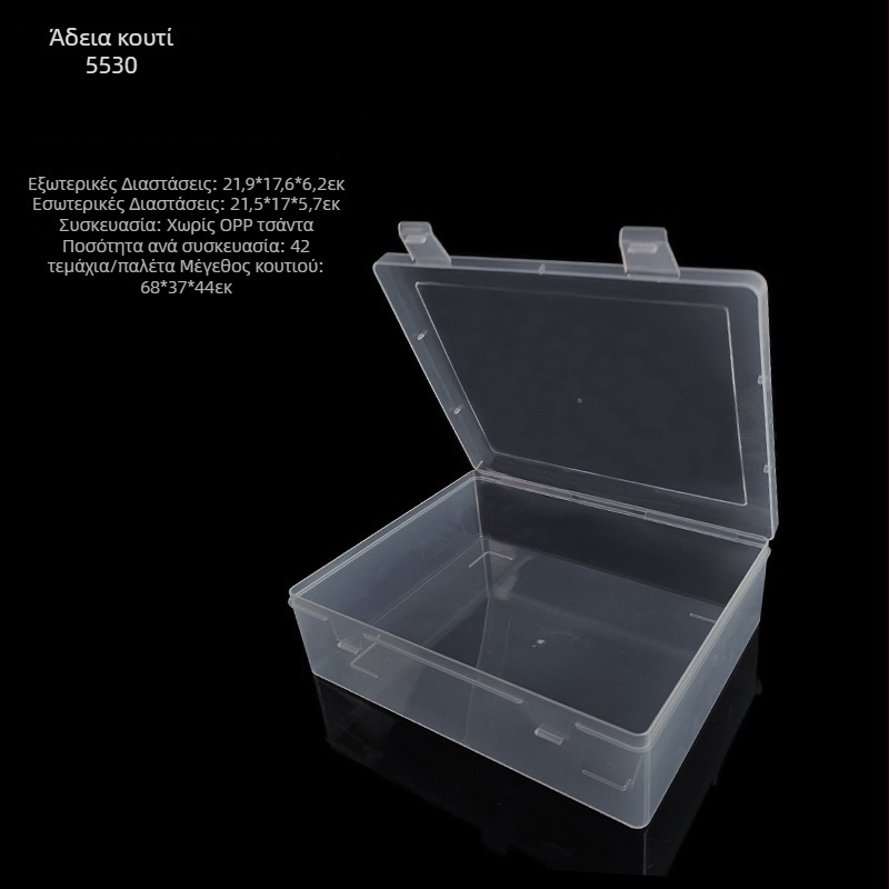 Επιτραπέζιο κουτί οργάνωσης PP με καπάκι που γυρίζει για εξαρτήματα hardware, με δυνατότητα παραμετροποίησης, μοντέλο L23#31