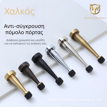 Μπρούτζινος ανώτερος stopper πόρτας με ελαστικό περιοριστή, τοιχομονταζόμενος, χωρίς διάτρηση