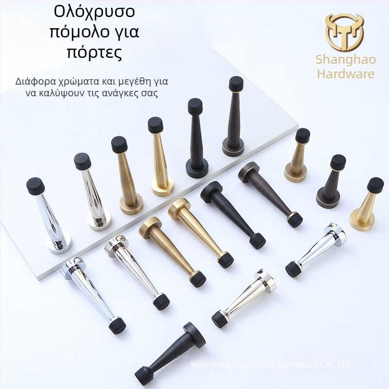 Μπρούτζινος ανώτερος stopper πόρτας με ελαστικό περιοριστή, τοιχομονταζόμενος, χωρίς διάτρηση